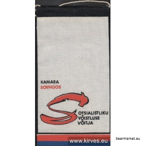 kamara-sovhoos-sotsvõitja.jpg