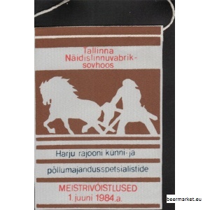 linnuvabrik-künnivõistlused.jpg