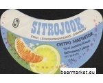 Lemonade SITROJOOK (citro drink)