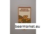 sovhoos-kommunist.jpg